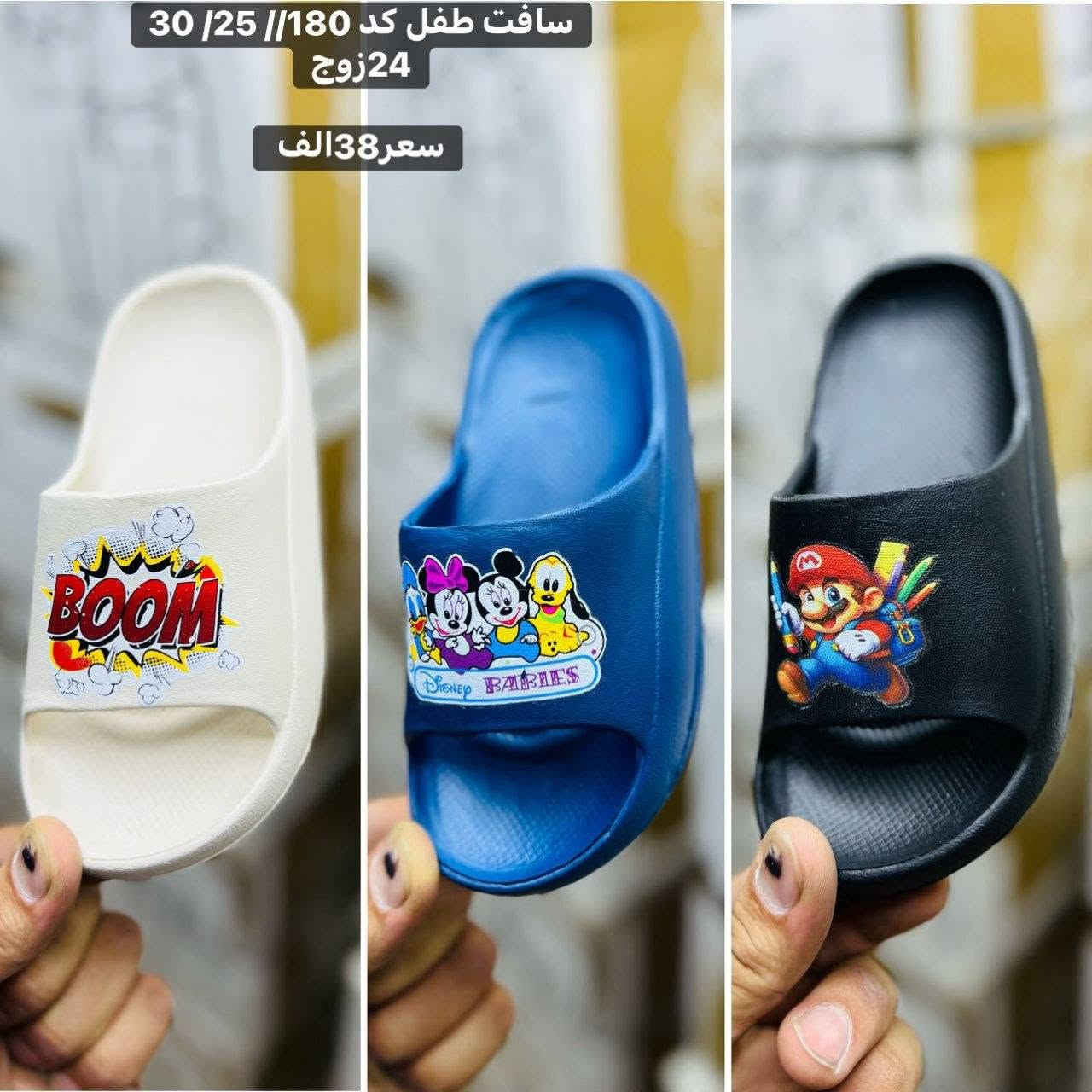 سافت ولادي • ٢٤ زوج • مقاسات ٣١-٣٦
