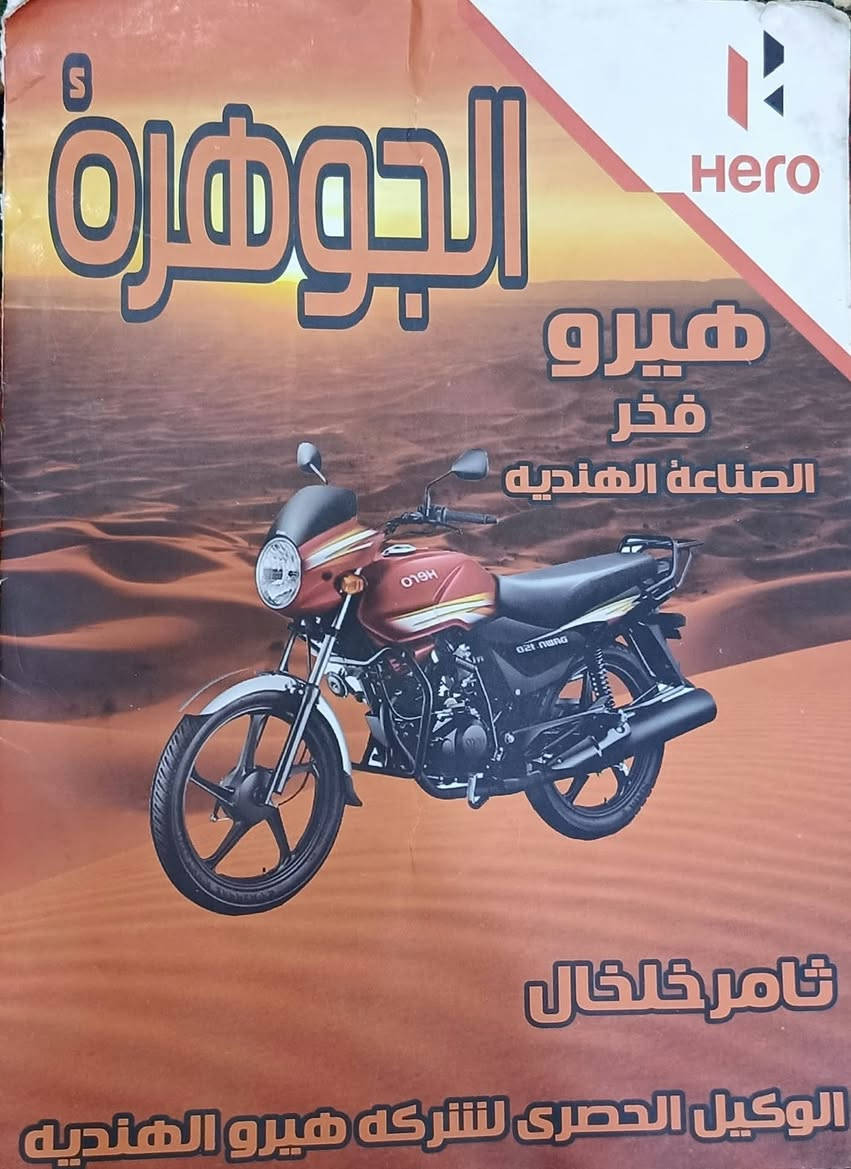 دايون عظم • ٢٠٢٢ • اوراق اصولي