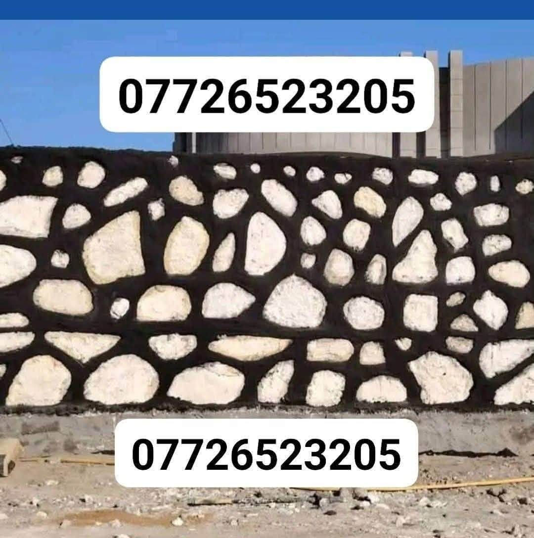 متخصص حجر • دقة العمل • شلالات بحيرات