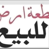 كركوك • زراعي • ٢٠٠م