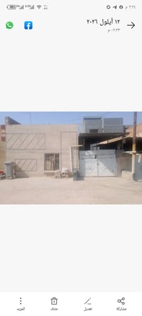 للبيع بيت مساحه 160 نزال 20 واجهه 8 مدخل واحد اذار قريب على الشارع الع...