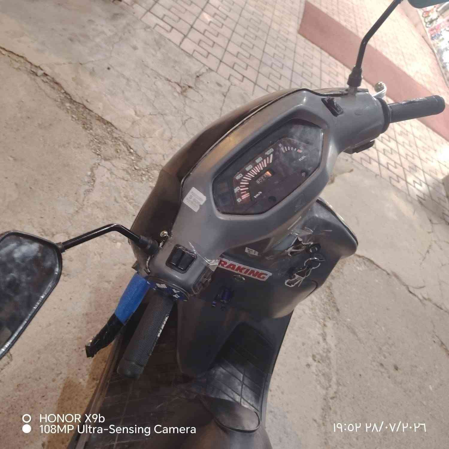 ماتؤرى هوندا كيج 100 بوو فروشتن عيبي نيه سعرى 300و مه عمله شوين سليمانى
 رقم تلفون *********** السليمانية, العراق
