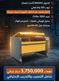 أبرز المواصفات : نظام كcontrol RD6445 الأحدث والأنضج عالمياً.القوة: تي...