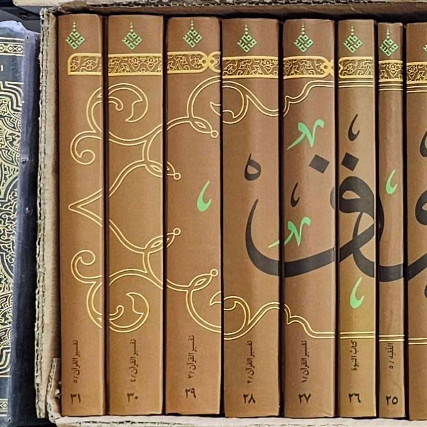 📚 الموسوعة الكاملة للشيخ الصدوق .
📚 31 مجلد ، طبعة دار شمس الضحى .

⚪ السعر 225 الف ⚪

للتواصل واتساب : ***********

🟡 العناوين الموجودة في الموسوعة 

كتاب علل الشرائع - ج1
كتاب علل الشرائع - ج2
كتاب الهداية
كتاب معاني الأخبار - ج1
كتاب معاني الأخبار - ج2
كتاب فيه مجموعة من الآثار المفقودة
كتاب الأمالي - ج1
كتاب الأمالي - ج2
كتاب فضائل الأشهر الثلاثة
كتاب كمال الدين وتمام النعمة - ج1
كتاب كمال الدين وتمام النعمة - ج2
كتاب الاعتقادات
كتاب المائة منقبة
كتاب صفات الشيعة
كتاب فضائل الشيعة
كتاب مصادقة الإخوان
كتاب الخصال - ج1 
كتاب الخصال - ج2
كتاب المقنع
كتاب عيون أخبار الرضا عليه السلام - ج1
كتاب عيون أخبار الرضا عليه السلام - ج2
كتاب ثواب الأعمال وعقاب الأعمال
كتاب التوحيد
كتاب من لا يحضره الفقيه - ج1
كتاب من لا يحضره الفقيه - ج2
كتاب من لا يحضره الفقيه - ج3
كتاب من لا يحضره الفقيه - ج4
متاب من لا يحضره الفقيه - ج5 - ( الفهارس )
كتاب النبوة
كتاب تفسير القرآن - ج1
كتاب تفسير القرآن - ج2
كتاب تفسير القرآن - ج3
كتاب تفسير القرآن - ج4 
كتاب تفسير القرآن - ج5

نص مكتوب في الصور:
- مُسُوعَةُ الشَّيْخِ الصَّدُوقُ كاملة - 31 مجلد
- @midad_bh