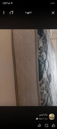 دوشك سبرنك • دوشك سفنج • نفرين