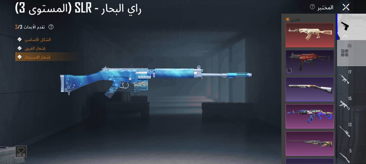 حساب بوبجي لفل مجموع راح يطب 70 بي 66 سلاح يطور 40 كل مسج 2ماكس  بدلات x بي 2 وحده باقيله كرستال اصفر تصير كل مسج بكج الدوج كامل السعر 650 وبي مجال مكاني موصل ايسر  رقم الهاتف ***********
