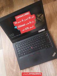 لينوفو L480 • i5 الجيل الثامن • رام 8GB SSD 256GB