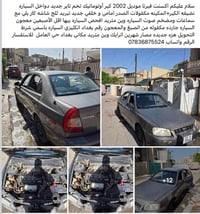 اكسنت فيرنا • ٢٠٠٢ • اوتوماتيك