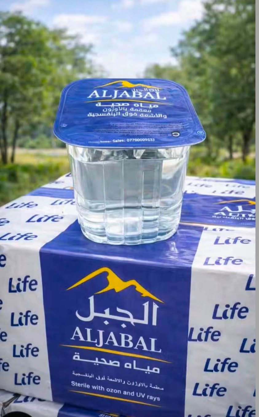 السلام عليكم
يتوفر ماء القدح الجبل 
مستعدين لتجهيز المواكب الحسينية من بغداد الى كربلاء

***********
