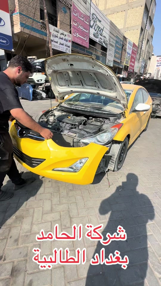 شركة الحامد • بغداد الطالبية • خدمات سيارات