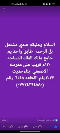 مشتمل • ١٢٠م • التوزيع الجديد