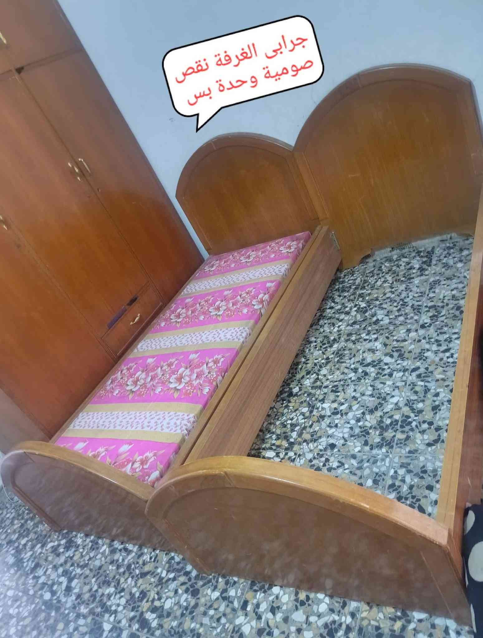 ***********.. ***********الأرقام بيهة وتساب مكان بغداد أم الكبر قرب مطعم ركن سوري

نص مكتوب في الصور:
- سعر 100 قفل
- مرمر اصلی
- سعر الوحدة 10 قفل
- غراض الغرفة
- غرفة
- غرفة كاملة و كنتور ابو 3 سعر 250 كلهن اي ضرر ما بيهن
- جرابي الغرفة نقص صومية وحدة بس
- سعر 10
- سعر 50 عاطلة