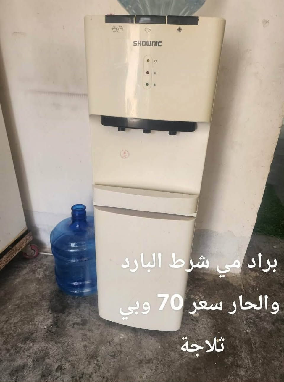 نسلام عليكم غراض بيت للبيع الغرفة ٨قطع نظافتها 70 بل مية والغراض كلشي بي مجال شوية عنواي حي الطين 
***********

