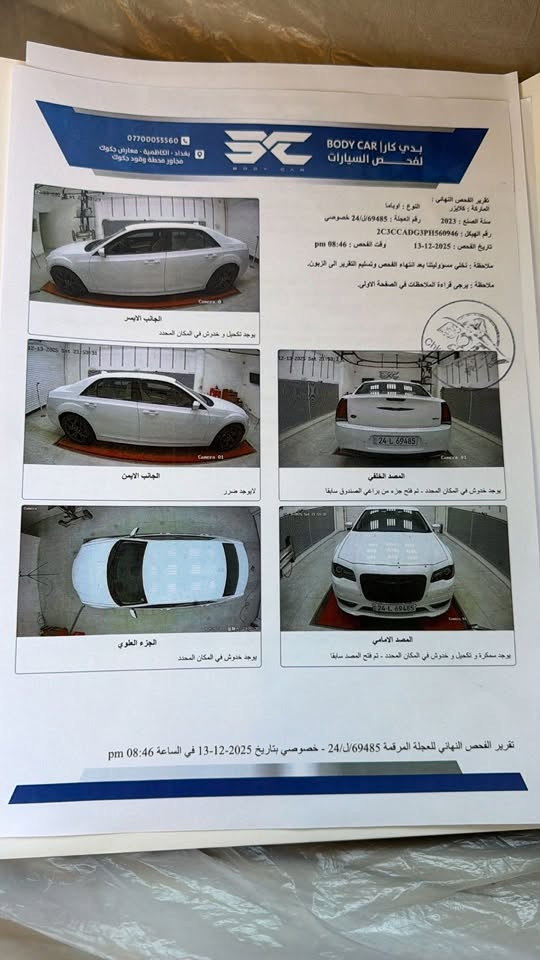 سلام عليكم اوباما تورينگ L كلين والسونار مرفق ماشيه 70 الفm   قابل لزياده بدون فتحه السعر 280 مكاني بغداد *********** واتس متوفر
