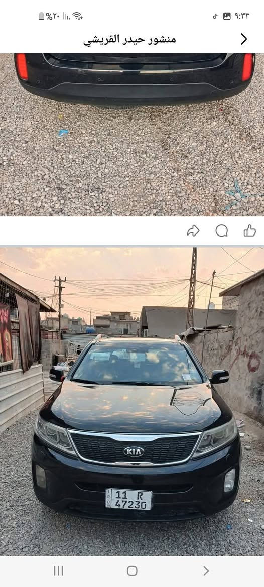 السلام عليكم
كيا سورنتو خليجي موديل ٢٠١٤
سياره بسمي
فول مواصفات
بصمه عدد ٢
مري شفط
فتحة
تبريد ٣قطع
مكينه ٦اسلندر
كشنات كهرباء
زراك لايت
بك لايت لد
كشنات تدفئة تبريد
زراك لايت
اشارة ترحيب بلدوسه
اوبعد بيها اهواي مواصفات
العنوان
بغداد المشتل
***********@

نص مكتوب في الصور:
- منشور حيدر القريشي