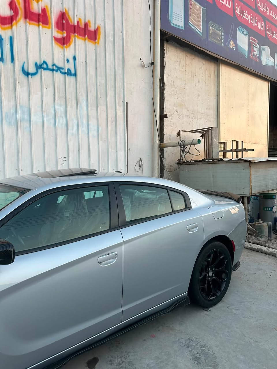 تشارجر • ٢٠١٩ • رقم بغداد