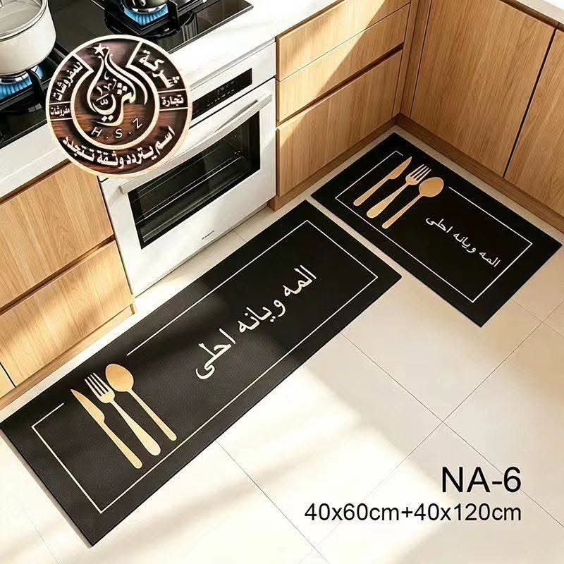 دواسة مطبخ • توام مزدوج • ٤٠x٦٠+٤٠x١٢٠