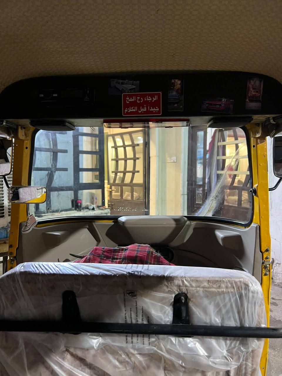 موديل٢٠٢١ • مرقم باسمي • العبيدي