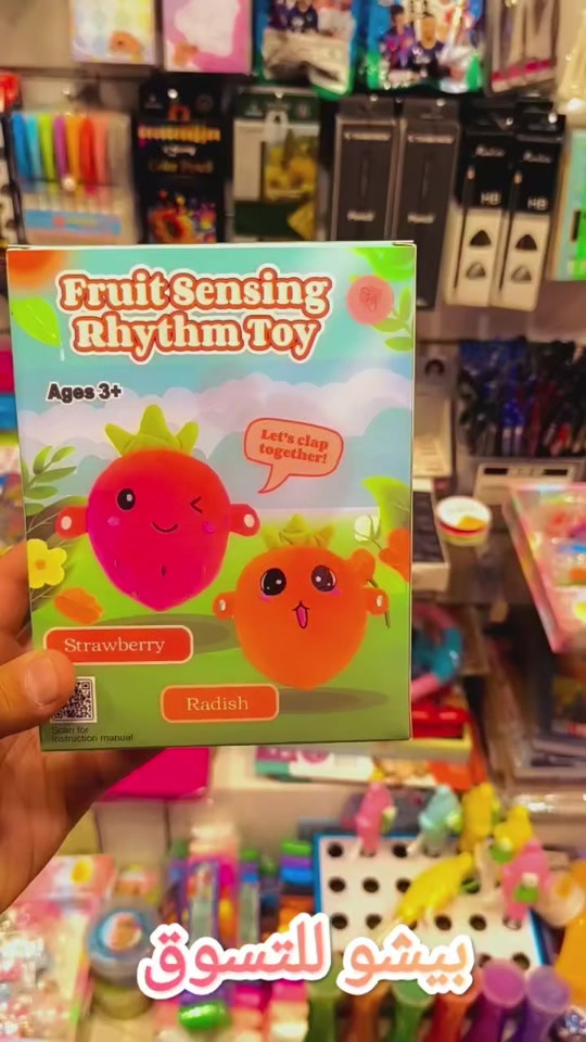 بيشو للتسوق الالكتروني 💻🇮🇶 ✅ وفرنالكم 🍓🍌 لعبة الفواكه الموسيقية التفاعلية 🎶 لعبة ممتعة ومسلّية للأطفال بعمر 3 سنوات فما فوق 🌟 تخلي الطفل يتفاعل ويصفّق ويتحرك مع الأصوات والإيقاعات بطريقة مرحة 🎵👏 🍓 متوفرة بشكل فراولة، فجل وبنانا 🎶 تنمّي التفاعل والسمع والإيقاع عند الطفل 🧒 مناسبة للأطفال وتضيف جو من المرح واللعب 🎁 خيار حلو كهدية للأطفال 📍 متوفرة الآن في بيشو للتسوق 🛍️ عنوان المحل : ـ  ✅ العراق ـ بغداد ـ البياع شارع 20  ✅ توجد خدمة توصيل لجميع محافظات_العراق  للحجز والاستفسار يرجى مراسلة الصفحة او التواصل على الواتس اب *********** #بيشو_للتسوق_الالكتروني  #الشعب_الصيني_ماله_حل😂😂 #سكوشي  #العاب  #ترندات 
