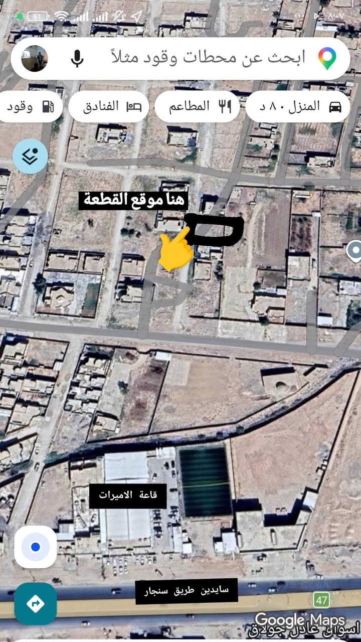 كفاح الشمالي • ٢٦٢م • كهرباء وماء