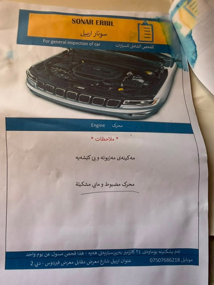 جراند شيروكي ٢٠٢١ • محرك V6 ٣.٦ • سونار اربيل