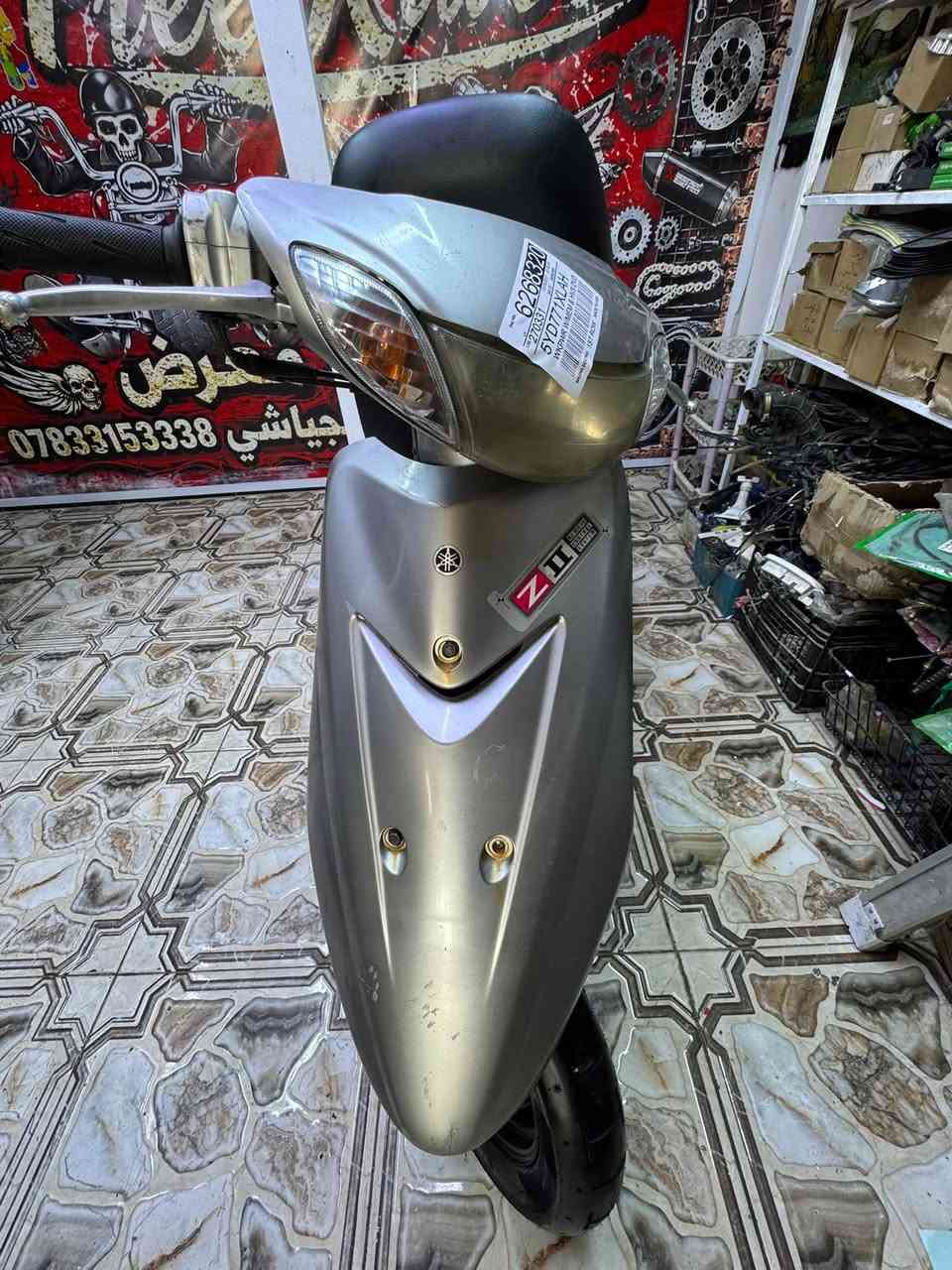 عصفوري حاوية محرك شرط ما مفتوح
كفرات ياباني تواير جدد دبلات شغال 
كهربائيات شرط شوتة كابريتر صالنصة 
ع وضع الشركة مكانه سماوة سايدين 
حي الحكم مجاور صيدلية العين 
(***********)
