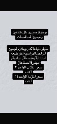 خدمات • أخرى