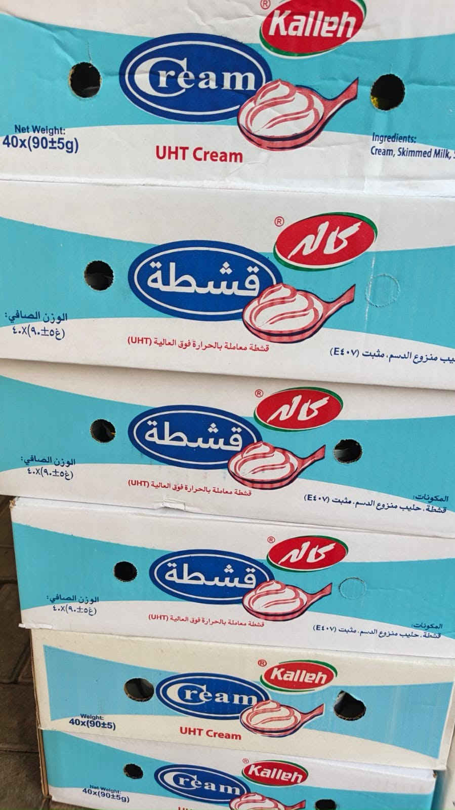 مواد • متوفر اليوم • واتساب