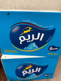 بغداد الرصافه  بطل وافي ٩٠٠ واصل   بطل عيون بغداد ٩٠٠ واصل   بطل فينزي...
