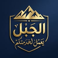 حي الكيلاني • ١٤٦م • واجهة ٥،٨٥م