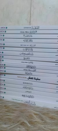 اكرم بركات • ١٨ كتاب • توصيل مجاني