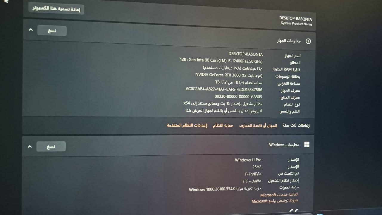 السلام عليكم بي سي للبيع مواصفات داخل الصورة ملحقات
١- سماعات خارجية
٢_ سماعات راس گيمنك 
٣_ ماوس گيمنك 
٤_ كيبورد گيمنگ
٥_ جوستك عدد ٣ 360
٦_يوبي إس 
٧_ ماوس باد
٨_ ميز لون ابيض
٩_ شاشة 4K.
١٠_ حساب ستيم بي ٤٠٠٠ لعبة
#_ملاحضة لبيسي جديدة ستعمال قليل وكل قطعة كارتونة وياها 
كيس مني تشتغل وطنية سحب ماتسحب كهرباء قتصادية
السعر مليون وربع 📍مكان بغداد *********** واتساب فقط رسالة أو بصمة
