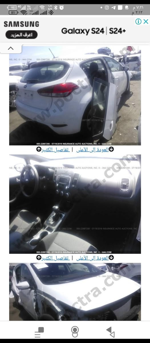 السلام عليكم
فورتي ٢٠١٧ اربيل جديد بأسمي تحويل
بدون ايرباك ماشية ١٠٣ مكفول كير مكينه تبريد كلهن بلادي بدون فتح
صبغ الحادث امريكا فقط سونار بالصور
السعر ١٠٠ بيها مجال العنوان بغداد كرادة
*********** واتساب متوفر
