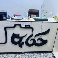 ميز • رفوف • للبيع