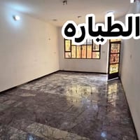 حي الطياره • ١٥٠م • ٣ غرف
