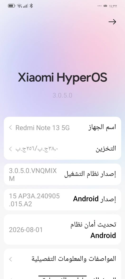 السلام عليكم ريدمي نوت 13 5g ذاكرة 256 رام 16 شاشة امولد 120 هيرتز معالج دايمنستي 6080 كامرة خلفية 108 ميكا بكسل بطارية 5000 ملي امبير جهاز استعمال شهر مع كامل ملحقاتة كارتونة وشاحنة الاصلية وكفر السعر 250 الف مكاني بغداد ماعندي توصيل *********** فقط الشراي يراسل

نص مكتوب في الصور:
- Xiaomi HyperOS 3.0.5.0 اسم الجهاز Redmi Note 13 5G التخزين ٣٨,٠ ج.ب./٢٥٦ ج.ب. إصدار نظام التشغيل 3.0.5.0.VNQMIX M إصدار Android 15 AP3A.240905.015.A2 تحديث أمان نظام Android 2026-08-01 المواصفات والمعلومات التفصيلية