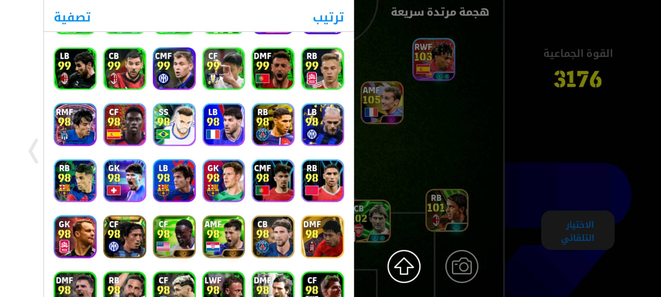 حساب بيس بكجين و متروس نجوم اسبوع
و بيه مدرب الونسو 
