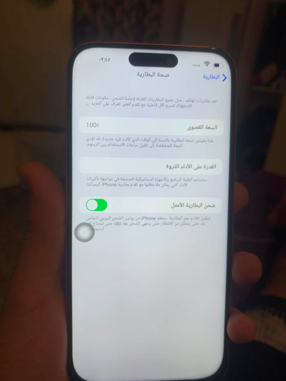 سلام عليكم ورحمة وبركاته
آيفون 17تايلندي للبيع بطاريه 100اتواصل***********
