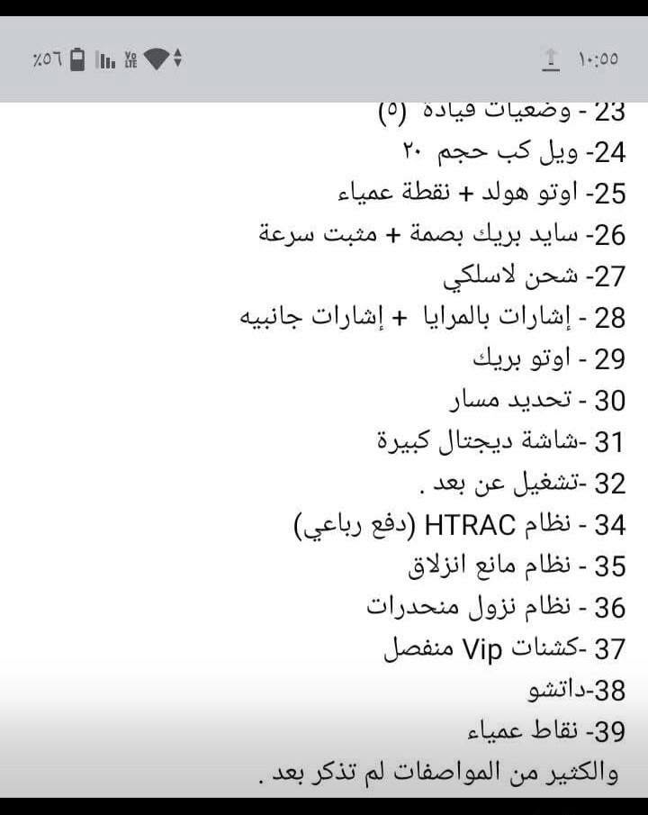 التفاصيل كامله داخل الصورة السعر 290 ورقة المكان البصرة الزبير الاتصال على رقم الهاتف ***********
