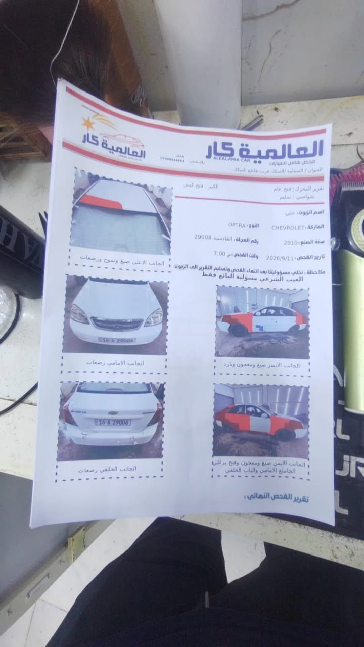 نقص غاز • لايت زنون • بيع مستعجل