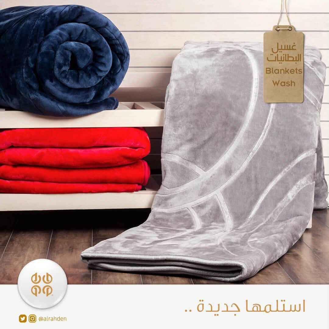 🛑🛑إلى زبائن مكوى ادم في كويريش تم بعون الله افتتاح مكوى ادم 2 في كويريش حي الربيع ال3000 شارع 20 مقابل جمعيه احمد ابو مصطفى العامري وشرفونا وهلا بيكم خصومات وعروض آخو بلااااااااش لمده فتره قصيره 💰🧺🧼🧽
