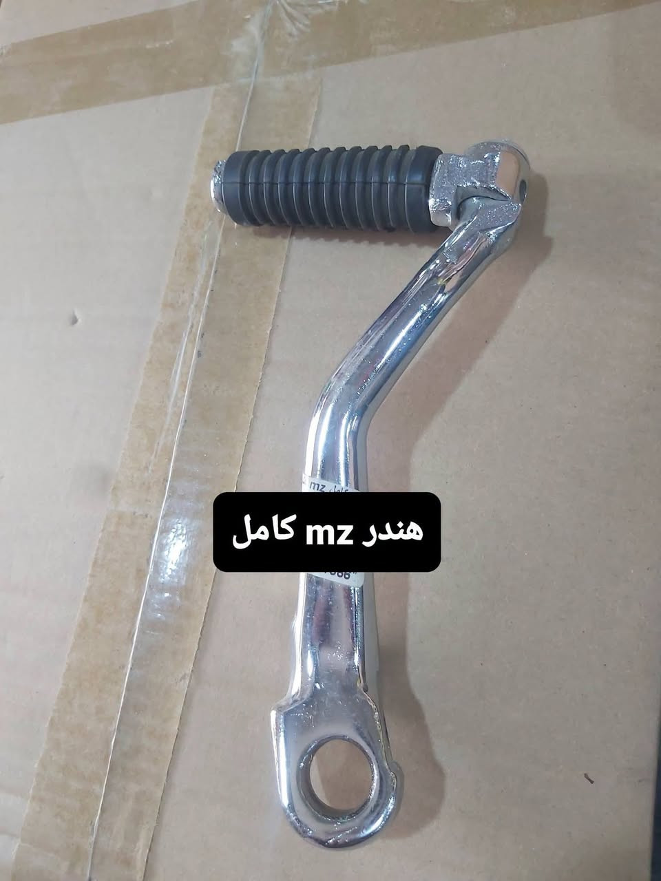 قطع غيار • امزت • توصيل