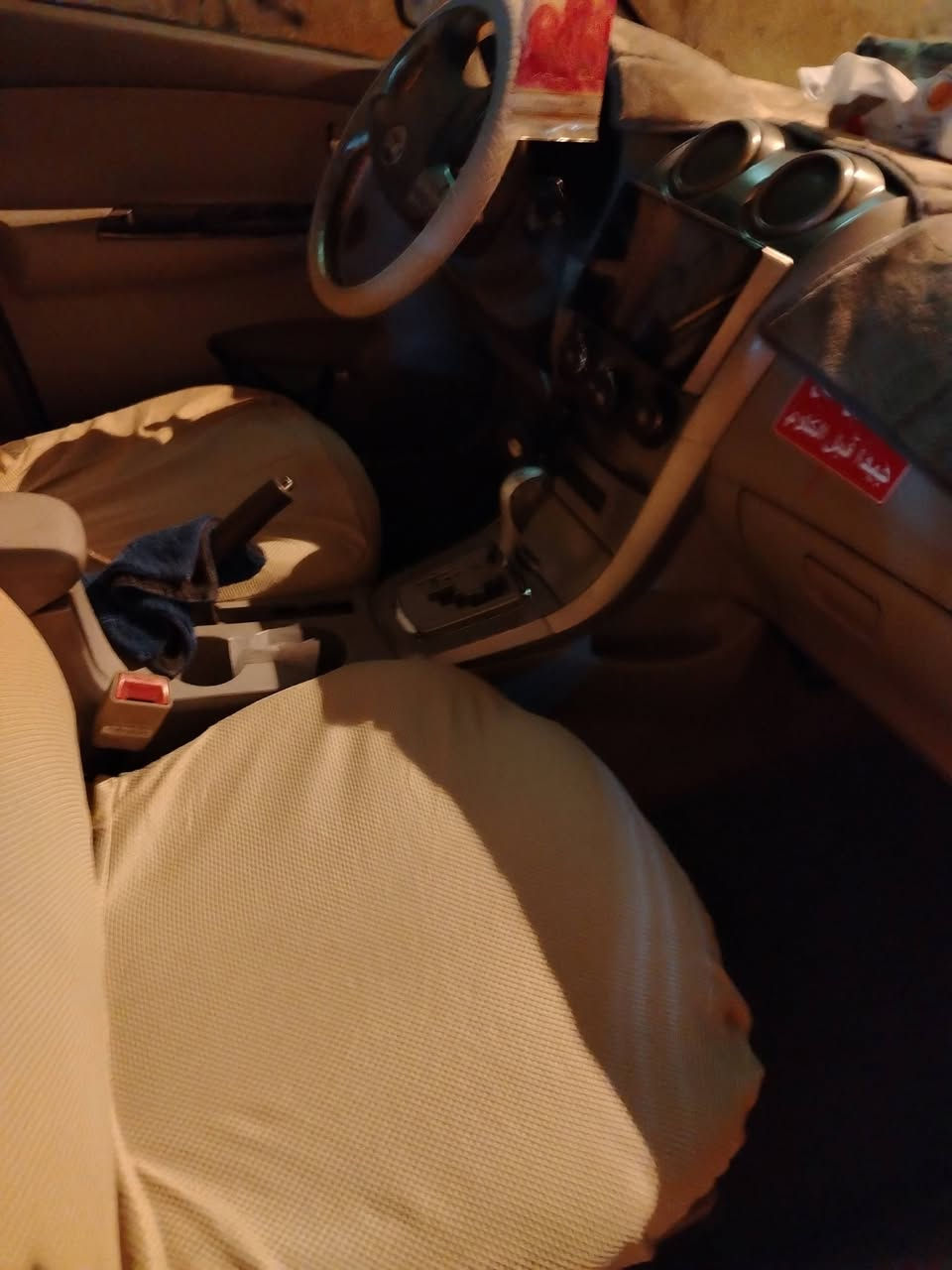 ٢٠١٤ • صبغ قطعتين • مكينه وكير زين