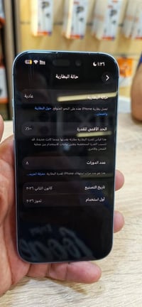 آيفون ١٧ • دبل شريحة • بطارية ١٠٠