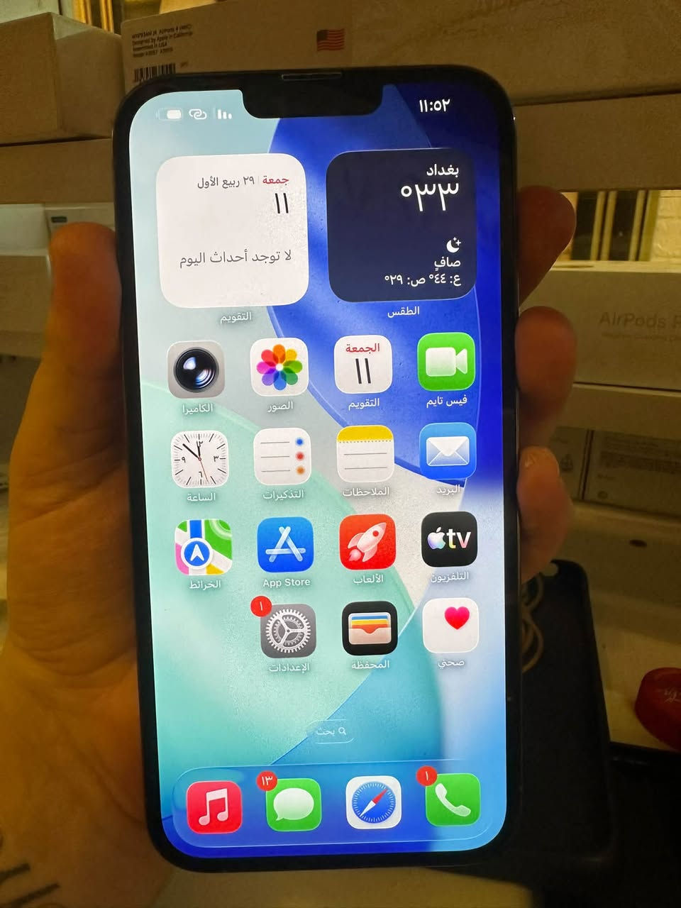 ‏سلام عليكم للبيع iPhone 13 Pro ماكس
‏نسبة البطارية 86 
‏الذاكرة128 
‏الجهاز كبس ما مفتوح لاشي 
سعر 570 الف مو شاري لا يدخل 
عنوان دهوك متوفر توصيل جميع المحافظات 
￼جهاز موضح بالصور 
عنوان دهوك

نص مكتوب في الصور:
- ١١:٥٢
- حالة البطارية والشحن
- كما هو الحال مع البطاريات القابلة لإعادة الشحن، بطارية الهاتف قابلة للاستهلاك وتصبح أقل فاعلية مع الوقت. معرفة المزيد...
- الحد الأقصى للقدرة
- ٨٦٪
- هذا قياس لقدرة البطارية مقارنة بقدرتها عندما كانت جديدة. قد تتسبب القدرة المنخفضة بتقليل ساعات الاستخدام بين عملية الشحن والأخرى.
- أقصى قدرة للأداء
- ستساعد الأنظمة المضمنة في النظام والمكونات في تخفيف آثار الأداء التي قد تلاحظها أثناء التقدم الكيميائي في عمر بطارية iPhone.
- شحن البطارية المحسن
- للحد من استنزاف عمر البطارية، يتعلم الـ iPhone من عادات الشحن اليومية، بحيث ينتظر ولا يتجاوز ٨٠٪ حتى يحين موعد حاجتك إلى استخدامه.
- حول
- الاسم
- < iPhone
- إصدار iOS
- < 26.5.2
- اسم الطراز
- iPhone 13 Pro Max
- رقم الطراز
- MLL93B/A
- الرقم التسلسلي
- TF2XP9KCWX
- سجل تاريخ القطع والخدمة
- الأغاني
- الفيديوهات
- الصور
- السعة
- ١٢٨ غ.ب.
- متوفرة
- ١٠٩,٢٩ غ.ب.
- عنوان Wi-Fi
- DC:53:92:EB:0A:9A
- Bluetooth
- DC:53:92:E6:B0:79
- 11:52
- البرنامج الثابت للممود 5.51.03
- SEID
- EID 890490320***********093284335868
- قفل شركة الاتصالات لا توجد قيود على الشريحة
- شريحة حقيقية
- الشبكة Asiacell Wi-Fi
- شركة الاتصالات Asiacell 70.0
- IMEI 35 133941 118733 6
- ICCID 8996405504461538814
- MEID 35133941118733
- الشريحة المتاحة
- IMEI2 35 133941 072400 6
- إعدادات ثقة الشهادة
- ١١:٥٣ القطع والخدمة تجمع Apple سجل تاريخ القطع والخدمة، وهذا السجل يعرض معلومات عن هذا الـ iPhone وحالته وتفاصيل إصلاحه. معرفة المزيد... سجل تاريخ الخدمة الشاشة أصلية
- ١١:٥٣ الشاشة سجل الإصلاح الجزء الشاشة الحالة أصلية معرفة المزيد حول إصلاح الشاشة...