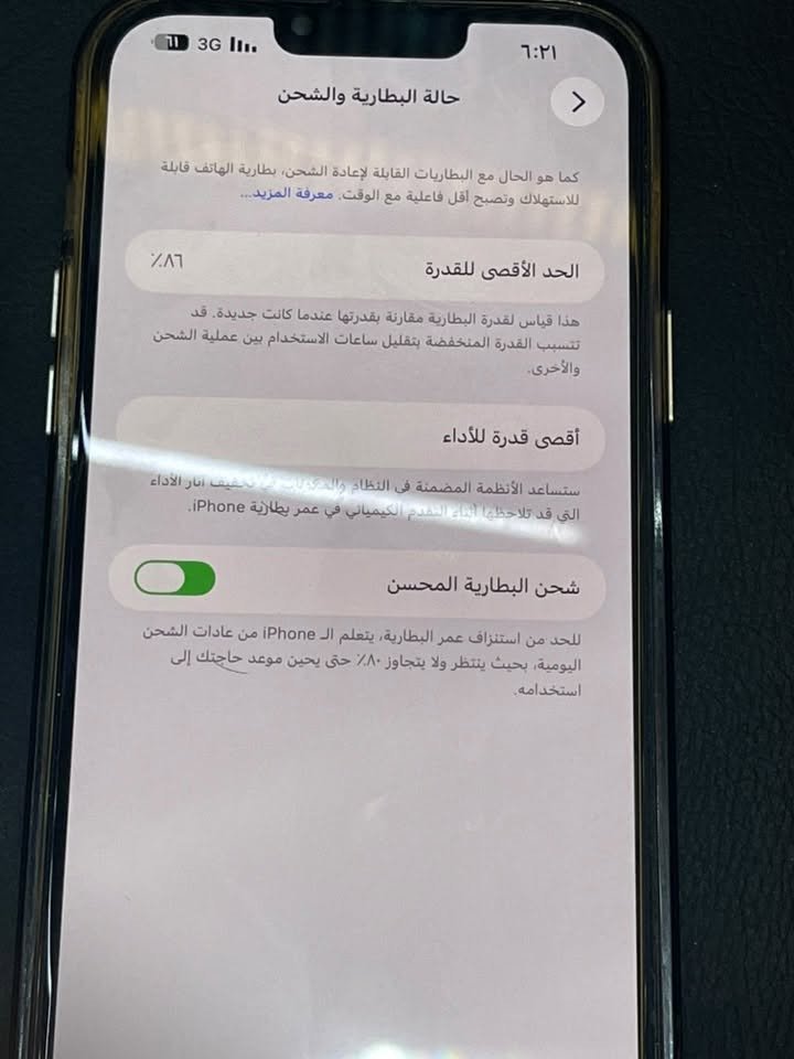 آيفون ١٣ برو ماكس • ٢٥٦ • بطارية ٨٦٪