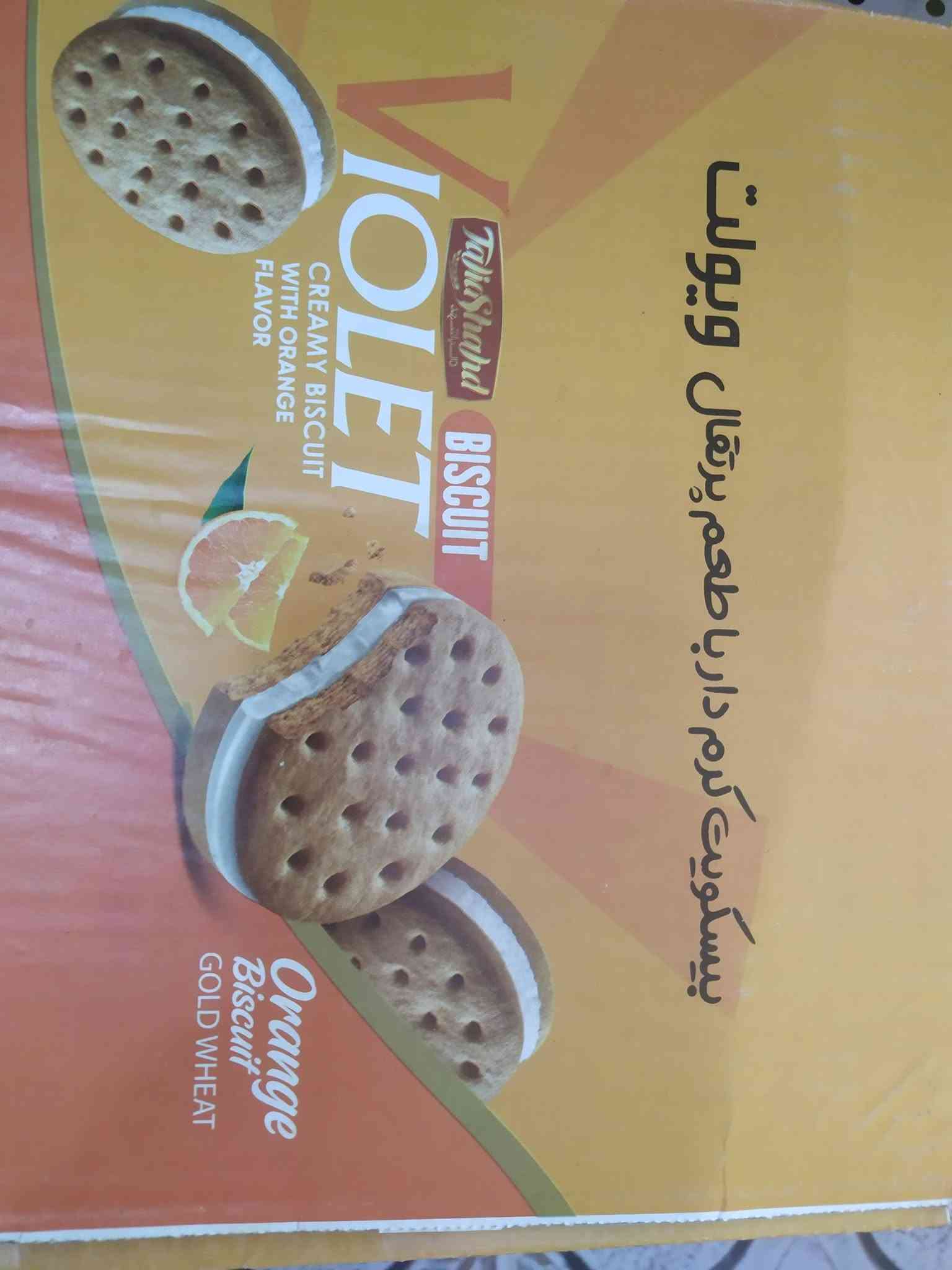 تجهيز حوانيت • ناحية ابو غرق • خدمات