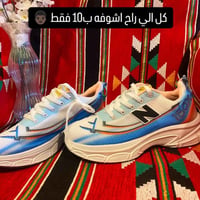 شوز طبي • كاجول رياضي • فحص قبل الاستلام