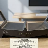 راوتر Tplink • مستعمل • الحلة