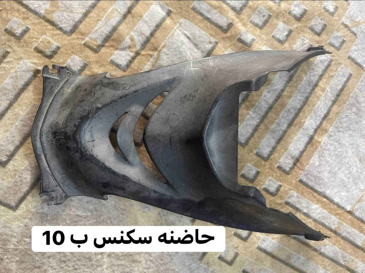 غراض سكنس العنوان المشتل ***********

نص مكتوب في الصور:
- تاير وويل سكنس خلفي ب 40 مكفول
- طوافه سكنس ب 10
- تخم كلجات سكنس شلعه ومعدل ب30
- ويل سكسس ب 20
- حاضنه سكنس ب 10
- قبق فلاوين اصلي ب 15
- كويل اصلي ب 15
- سیبایه سکنس ب 15
- جوزه اصليه س اصليه سويج رادلها ب 15